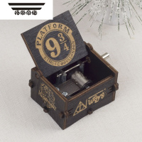 拓斯帝诺哈利波特薇变奏曲主题曲手摇木质迷你八音盒发条创意生日礼物 四分之三哈利波特 [手摇精工版]