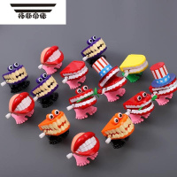 拓斯帝诺创意上链搞笑大牙发条儿童玩具六一节礼物上链跳跳牙齿口腔玩具 10个上链牙齿混发