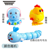 拓斯帝诺可爱毛毛虫公仔毛绒玩具上弦发条玩具婴六一儿童益智生日礼物男女 章鱼+小鸡+毛毛虫 颜色随机 数量(1个)