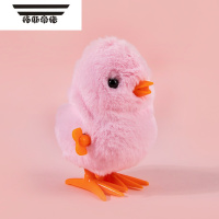 拓斯帝诺上链发条玩具婴儿上弦小动物男女孩宝宝毛绒兔子上发条的儿童玩具 跳跳鸡-粉色