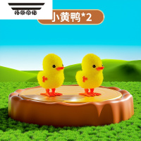 拓斯帝诺儿童发条毛绒可爱小鸡婴幼儿益智生日礼物创意仿真小动物互动玩具 2只混装[小黄鸭+小黄鸭](玉狐绒)