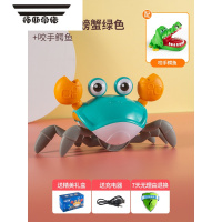 拓斯帝诺婴儿发条玩具上弦小玩具小动物小鸡青蛙会走宝宝男孩女孩抖音网红 电动感应螃蟹绿色+咬手鳄鱼