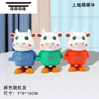 拓斯帝诺发条上弦玩具卡通动物上链恐龙蹦哒跳婴幼儿童学爬益智1-2-3岁 上链小牛1个[颜色随机发]