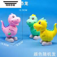 拓斯帝诺发条上弦玩具卡通动物上链恐龙蹦哒跳婴幼儿童学爬益智1-2-3岁 发条恐龙1个[颜色随机发]