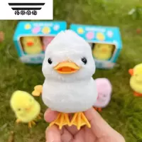 拓斯帝诺会蹦跶的小鸡儿童发条蹦蹦跳玩具仿真毛绒跳跳鸭宝宝互动玩具 白色跳跳鸭