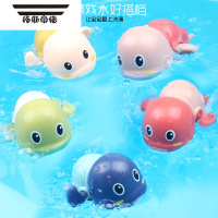 拓斯帝诺宝宝捏捏叫洗澡玩具男女孩儿童戏水小玩具发声小动物捏响发条乌龟 戏水乌龟[2个]