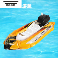 拓斯帝诺儿童洗澡浴缸戏水玩具夏天玩水沙滩水上快艇迷你发条充气皮艇男孩 黄色充气发条游艇-送打气筒