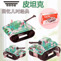 拓斯帝诺80后经典怀旧铁皮青蛙公鸡老鼠坦克儿童上链上弦发条玩具会蹦跳跑 铁皮发条坦克(1个)