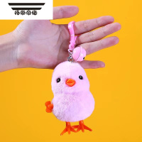 拓斯帝诺独角兽粉猪玩偶鸡鸭发条玩具仿真白绒公仔宝宝萌宠玩具 跳跳粉鸡[带钥匙扣] 发条上链