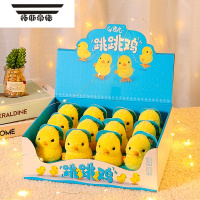 拓斯帝诺儿童节礼物跳跳小鸡仿真上链发条毛绒跳跳宝宝宠物玩具 12只小鸡