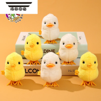 拓斯帝诺儿童节礼物跳跳小鸡仿真上链发条毛绒跳跳宝宝宠物玩具 3只小鸡+3只小鸭