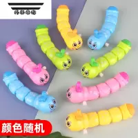 拓斯帝诺抖音网红早教益智3-6岁儿童4上链发条毛毛虫玩具5宝宝生日礼物 上链毛毛虫八只装