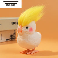 拓斯帝诺疯狂发型鹦鹉小鸟毛绒玩具迷你仿真宠物无鸟笼会动发条非电动儿童 玄风鹦鹉[1只]