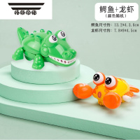 拓斯帝诺儿童上链发条小鸡青蛙80后怀旧上弦跳跳鸡蛙上劲玩具会跑动物婴儿 鳄鱼+龙虾