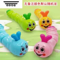 拓斯帝诺发条毛毛虫上弦动物会跑的上链条3宝宝2岁益智抖音网红男女孩玩具 二只上链条毛毛虫 [颜色可选]