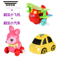 拓斯帝诺儿童宝宝婴儿幼儿女孩小动物青蛙抖音同款 [3款]梅花鹿+小飞机+小汽车