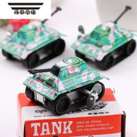 拓斯帝诺80后经典怀旧铁皮坦克儿童上链发条玩具幼儿园小礼物男女孩奖品 铁皮坦克5个装