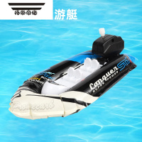 拓斯帝诺儿童洗澡浴缸戏水玩具夏天玩水沙滩水上快艇迷你发条充气皮艇男孩 黑色充气发条游艇-送打气筒