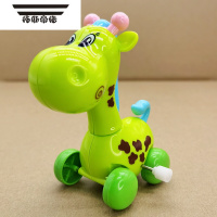 拓斯帝诺网红上弦发条玩具长颈鹿会跑仿真动物可爱宝宝男女孩学爬1-2-4岁 发条长颈鹿1只(随机色)