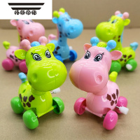 拓斯帝诺网红上弦发条玩具长颈鹿会跑仿真动物可爱宝宝男女孩学爬1-2-4岁 发条长颈鹿5只(随机色)