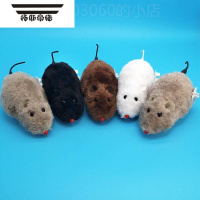 拓斯帝诺上弦发条玩具毛绒老鼠上链耗子会跑摇尾巴宠物猫咪狗狗玩具 毛绒老鼠5只(随机色)