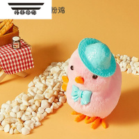 拓斯帝诺小鸡玩具发条跳跳毛绒黄鸡上链会走会跑仿真上弦劲婴儿学爬小动物 礼帽小鸡-粉色