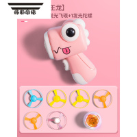 拓斯帝诺儿童上发条小青蛙玩具枪7弹跳弹射动物上链2-4岁3一5宝宝6男女孩1 [粉]1枪5飞碟+1发光飞碟+1发光陀螺