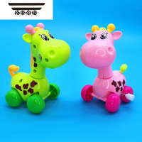 拓斯帝诺上弦发条玩具长颈鹿仿真动物可爱会跑婴幼儿男女孩2-4岁益智学爬 长颈鹿2只(随机色)