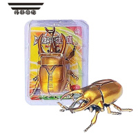 拓斯帝诺新品创意整蛊道具 会动的昆虫模型 儿童上链格斗甲虫发条动物玩具 金色