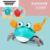 拓斯帝诺会爬行电动儿童宝宝发条会动的唱歌益智礼物玩具自动感应逃跑螃蟹 牵拉螃蟹[蓝色]