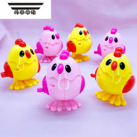 拓斯帝诺上弦发条玩具蹦跶跳跳小鸡仔男女宝宝益智学爬抖音网红1-2-3周岁 6只蹦跶跳跳小鸡仔[随机色]