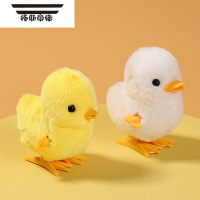 拓斯帝诺儿童跳跳小鸡仿真上链发条毛绒跳跳婴幼儿宝宝宠物玩具1一2岁 一只小鸡+一只小鸭