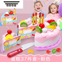 拓斯帝诺儿童过家家玩具仿真吹蜡烛蛋糕切切乐男女孩子宝宝3生日礼物套装