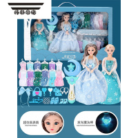 拓斯帝诺2023女孩子生日礼物女童玩具六一儿童节小女生艾莎爱莎公主洋娃娃