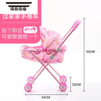 拓斯帝诺儿童玩具手推车带洋娃娃婴儿宝宝1-6岁女孩子仿真过家家生日礼物