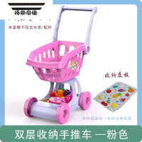 拓斯帝诺过家家儿童购物车玩具仿真双层小手推车女孩切水果厨房蛋糕切切乐
