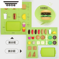拓斯帝诺儿童薯条做汉堡包店的玩具可乐套装过家家酒披萨面包模型仿真食物