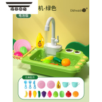 拓斯帝诺儿童电动洗碗机玩具出水循环洗菜池宝宝玩水过家家厨房1一2岁儿童