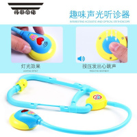 拓斯帝诺听诊器儿童玩具单个听筒男女小孩扮医生用具护士看病过家家幼儿园