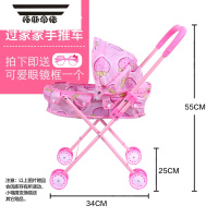 拓斯帝诺儿童玩具铁杆手推车带仿真发音洋娃娃套装女孩宝宝过家家生日礼物