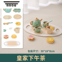 拓斯帝诺北欧过家家仿真茶壶茶具 女孩下午茶厨房玩具儿童幼儿园生日礼物