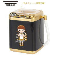 拓斯帝诺儿童仿真洗衣机迷你小家电过家家玩具抖音同款洗粉扑宝宝早教玩具
