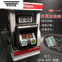 拓斯帝诺儿童加油站玩具仿真合金汽车模型男孩益智过家家的士出租车加油机