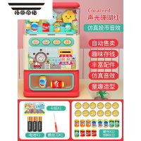 拓斯帝诺儿童饮料自动售卖贩卖售货机玩具男孩女孩6岁投币音乐糖果过家家3