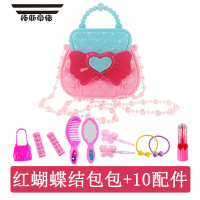拓斯帝诺中国儿童生日礼物女孩包包仿真头饰品过家家梳妆打扮化妆玩具套装