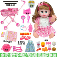 拓斯帝诺洋娃娃家玩具照顾小宝宝公主布置幼儿园女孩过家家仿真婴儿手推车