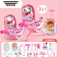 拓斯帝诺儿童过家家的仿真公主梳妆台玩具女孩化妆美妆拉杆箱生日礼物2273