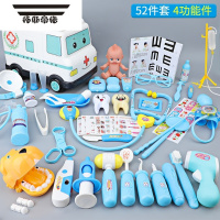 拓斯帝诺儿童过家家玩具套装男女孩子小医生护士扮演打针医疗救护车工具箱