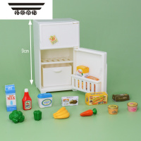 拓斯帝诺迷你小冰箱食玩模型场景儿童女孩仿真厨房微缩家居摆件过家家玩具