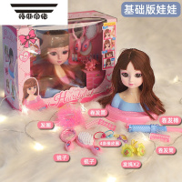 拓斯帝诺化妆娃娃玩具可梳头美发儿童打扮洋娃娃过家家公主女孩生日六一礼